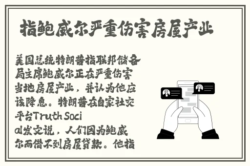 菠萝蜜视频菠萝蜜网站